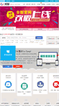 Mobile Screenshot of 123.yinxi.net